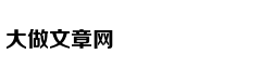 总决赛-广东再胜新疆 总分2-